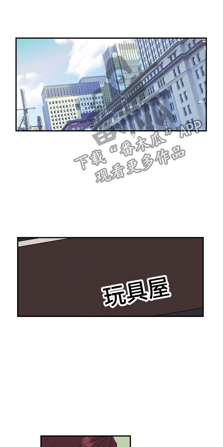 第4章：损友0