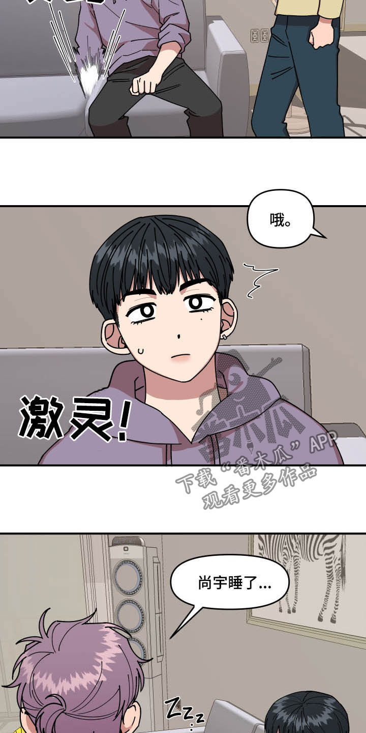 第27章：喝酒1
