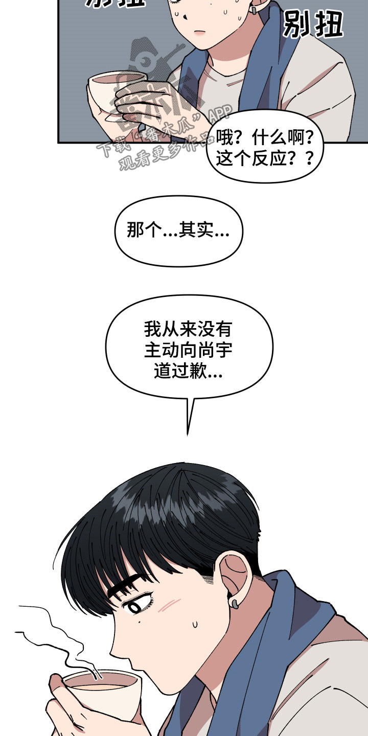 第47章：不主动15