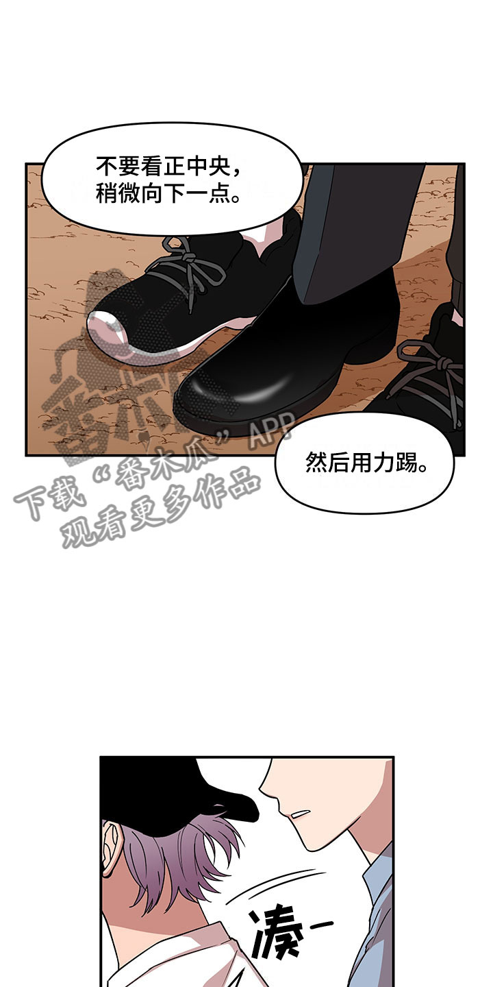 第11章：危险的运动12