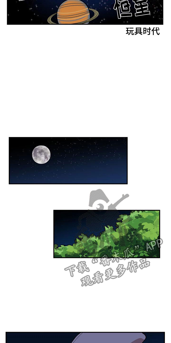 第13章：当场去世19