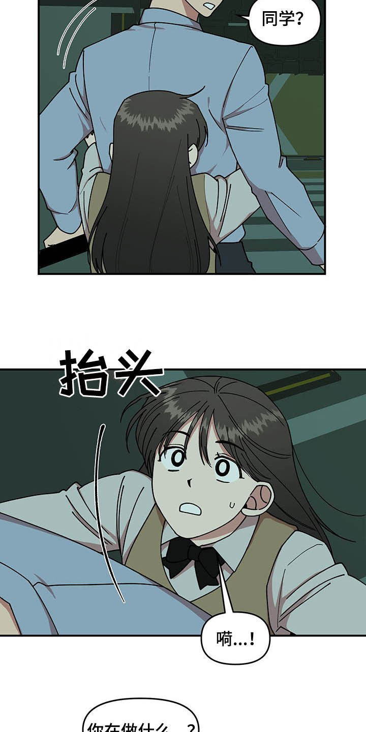 第22章：诅咒玩偶11