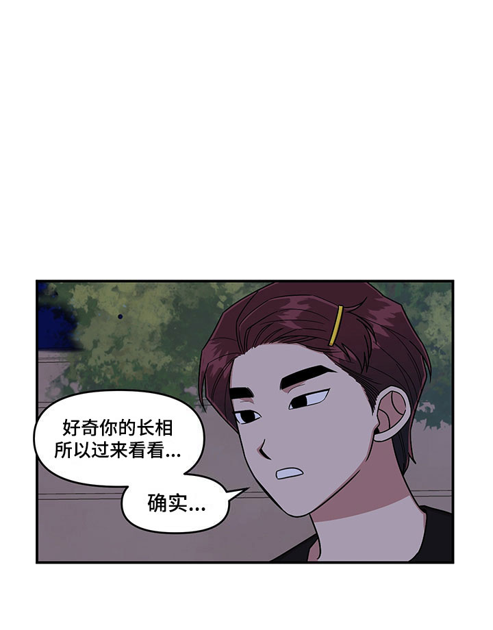 第9章：放心不下23
