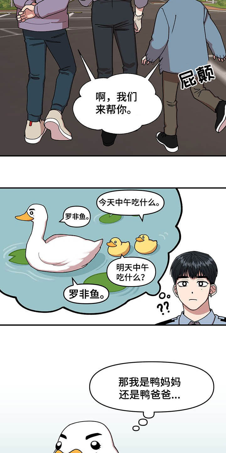第17章：收获17
