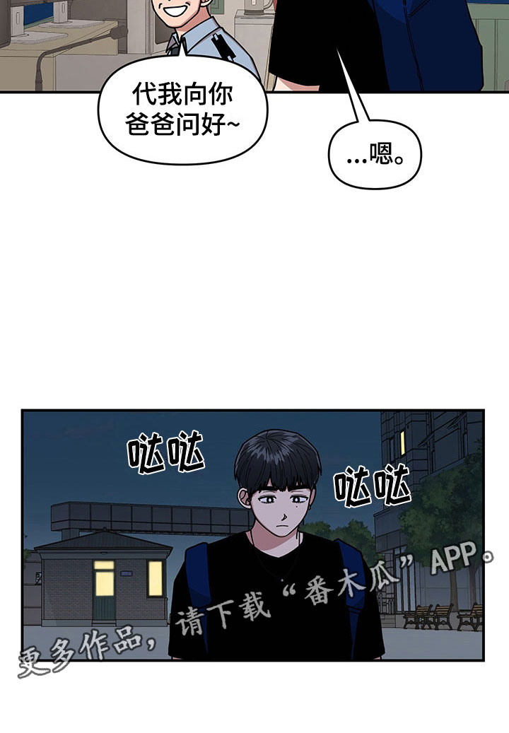 第13章：当场去世9