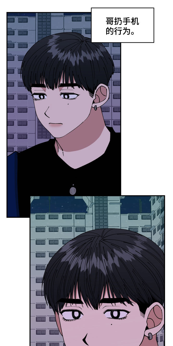 第49章：警告11