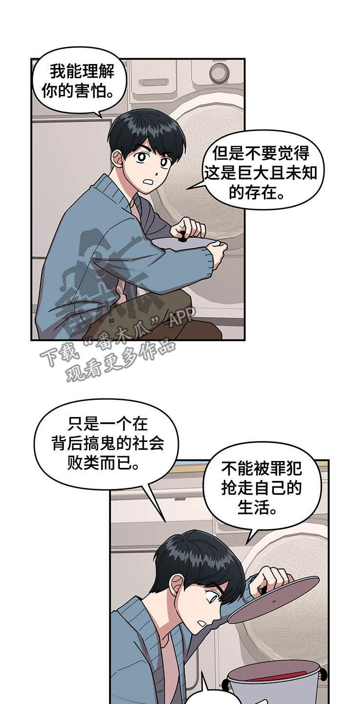 第17章：收获8