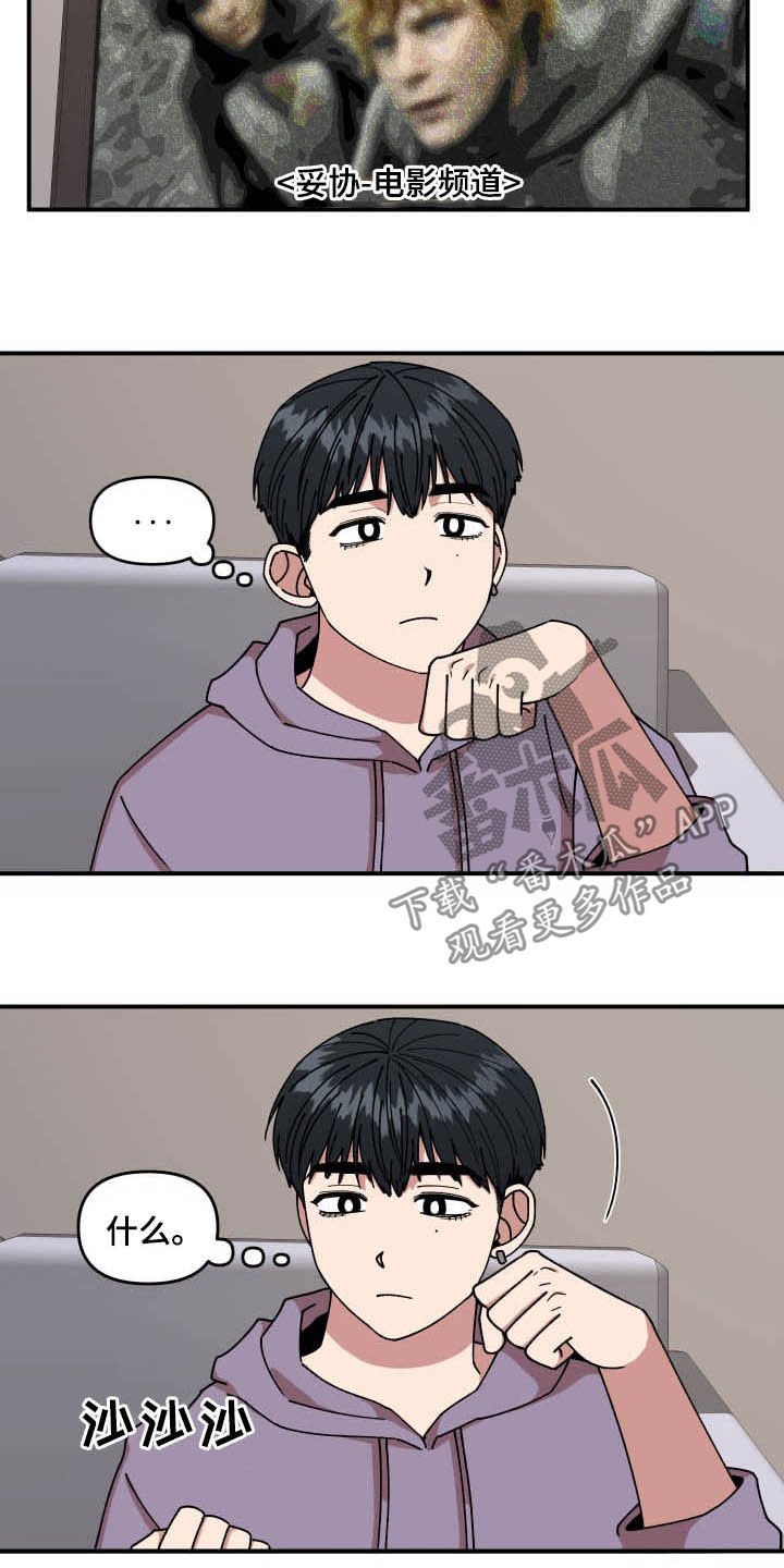 第26章：丝袜16