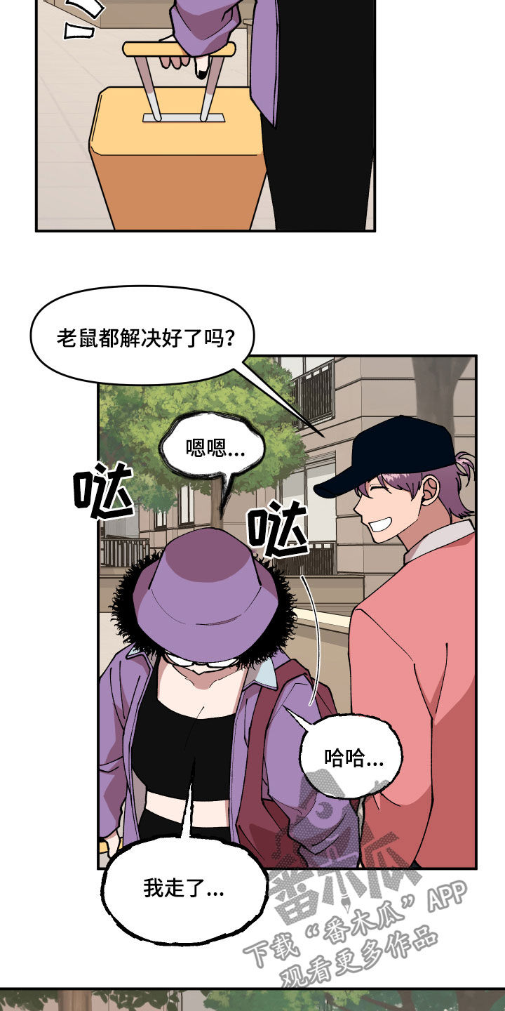 第34章：帮忙17