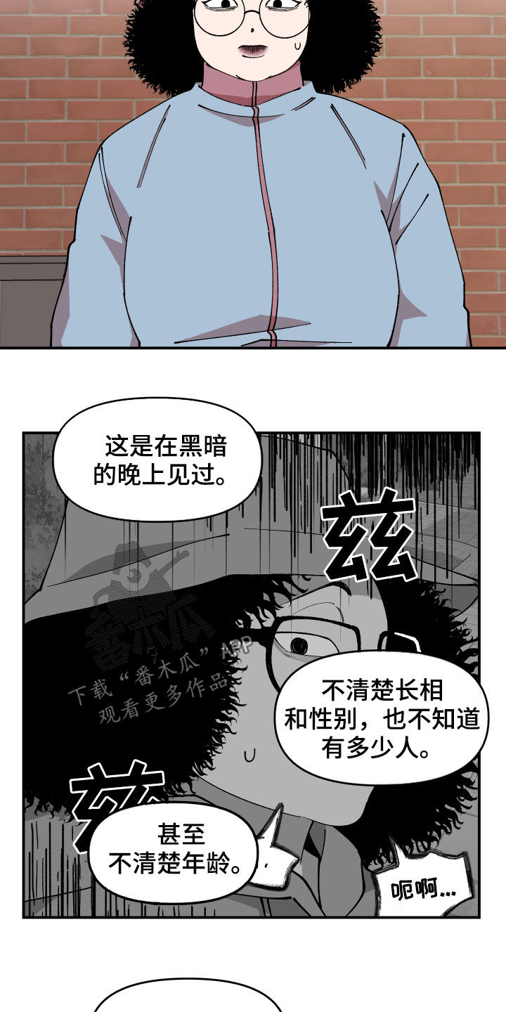 第48章：戒备14