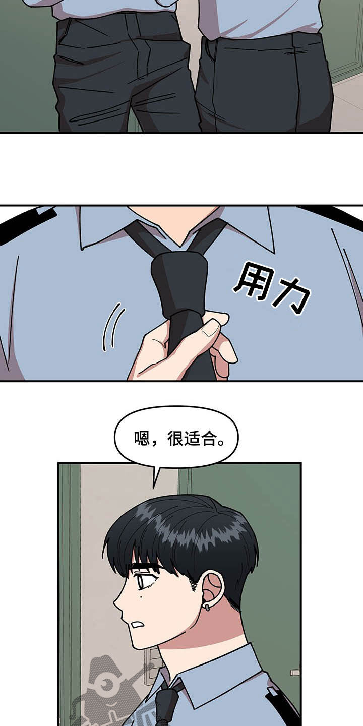 第21章：钓鱼执法14