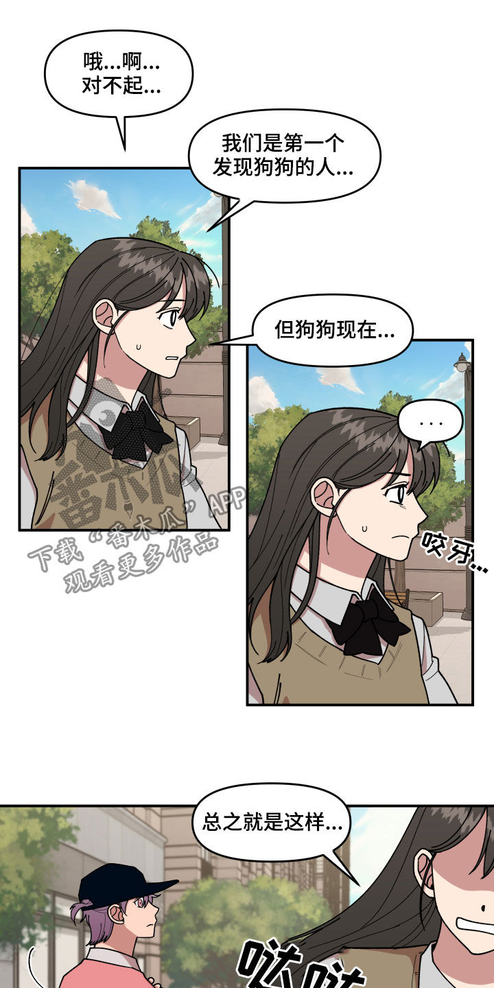 第33章：质问12