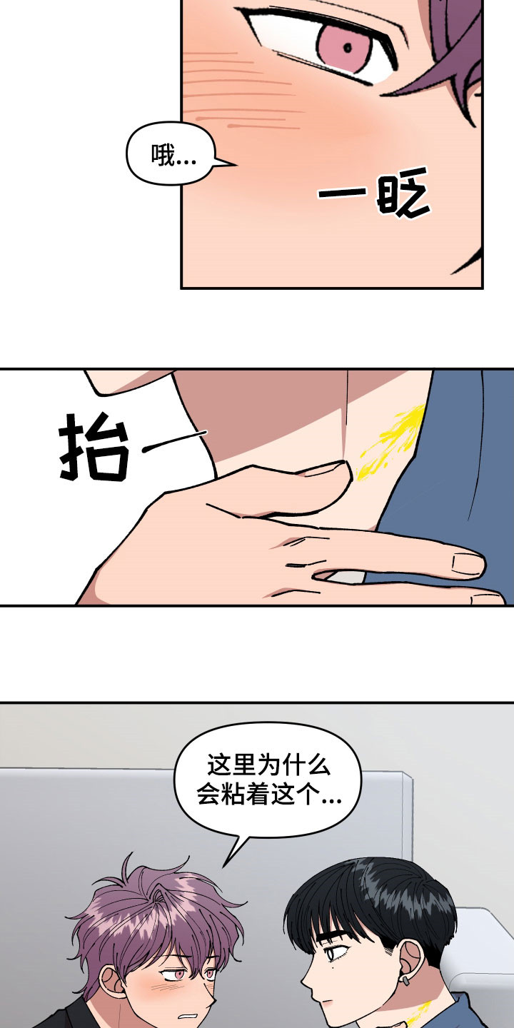 第47章：不主动19