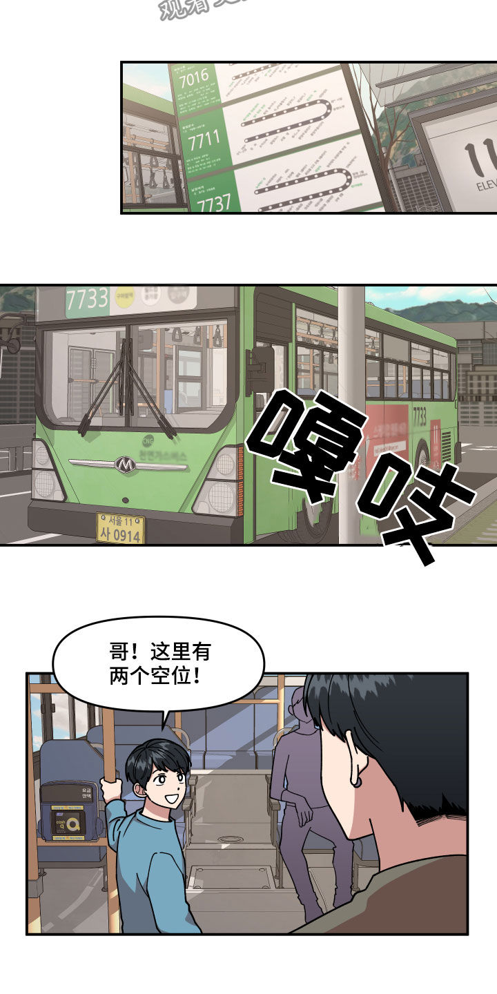 第33章：质问14