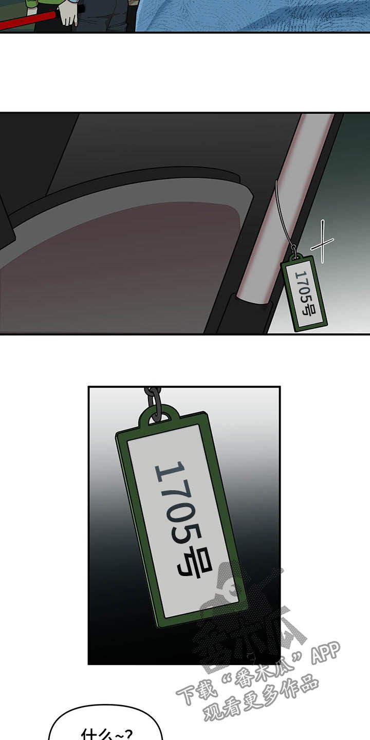 第22章：诅咒玩偶16