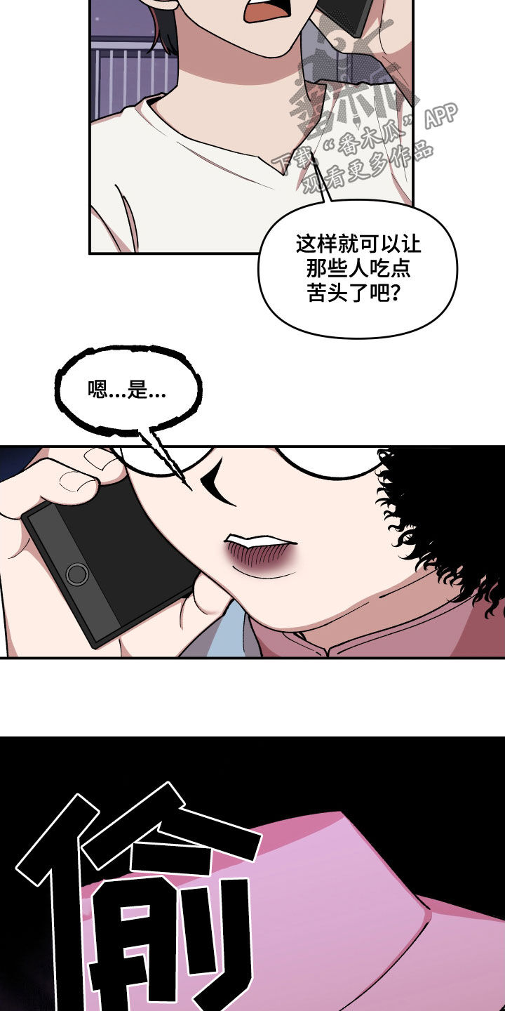 第63章：做个好梦19