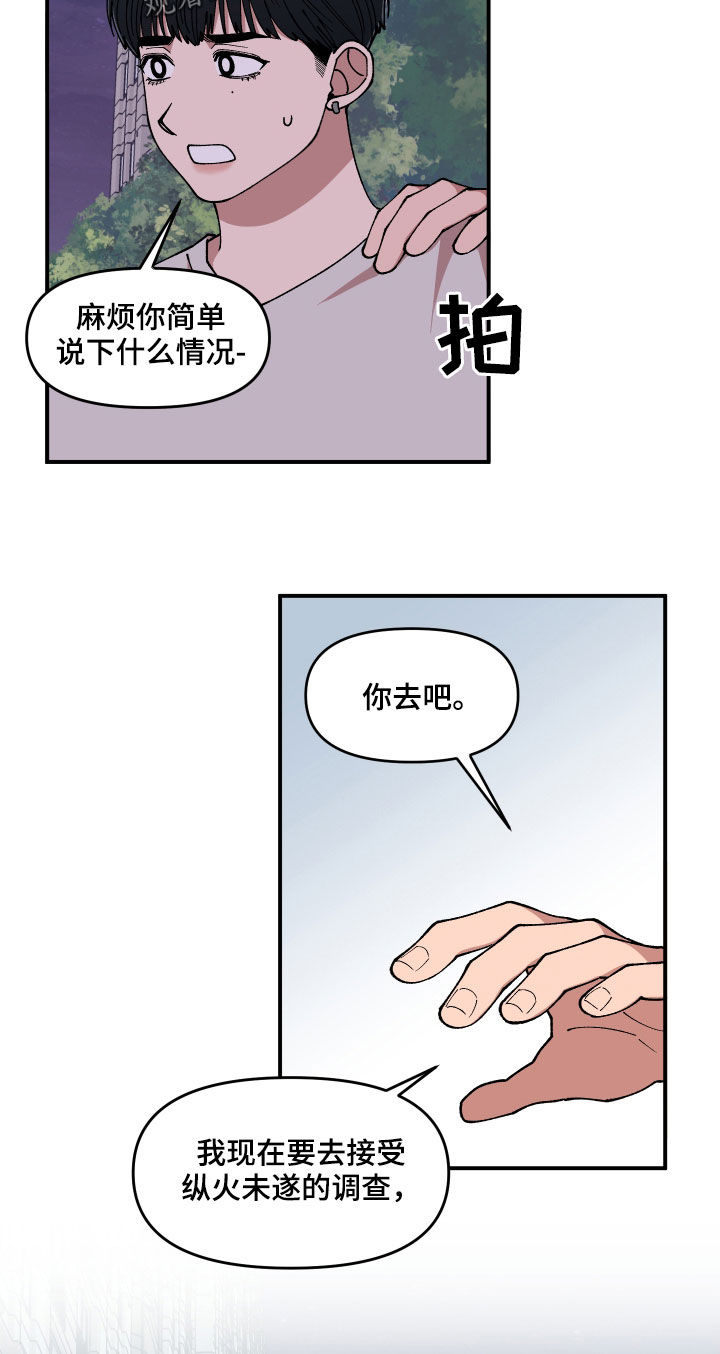 第55章：走失儿童8