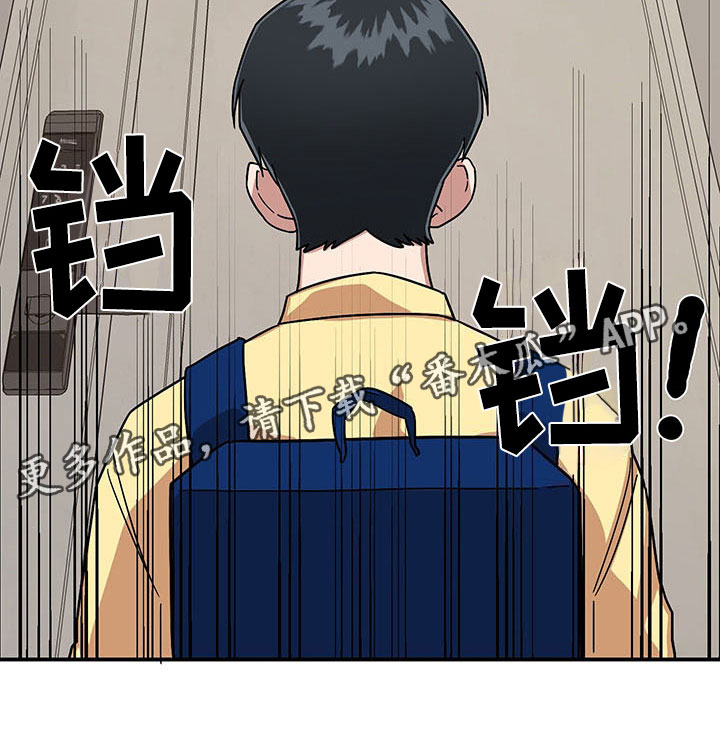 第9章：放心不下31