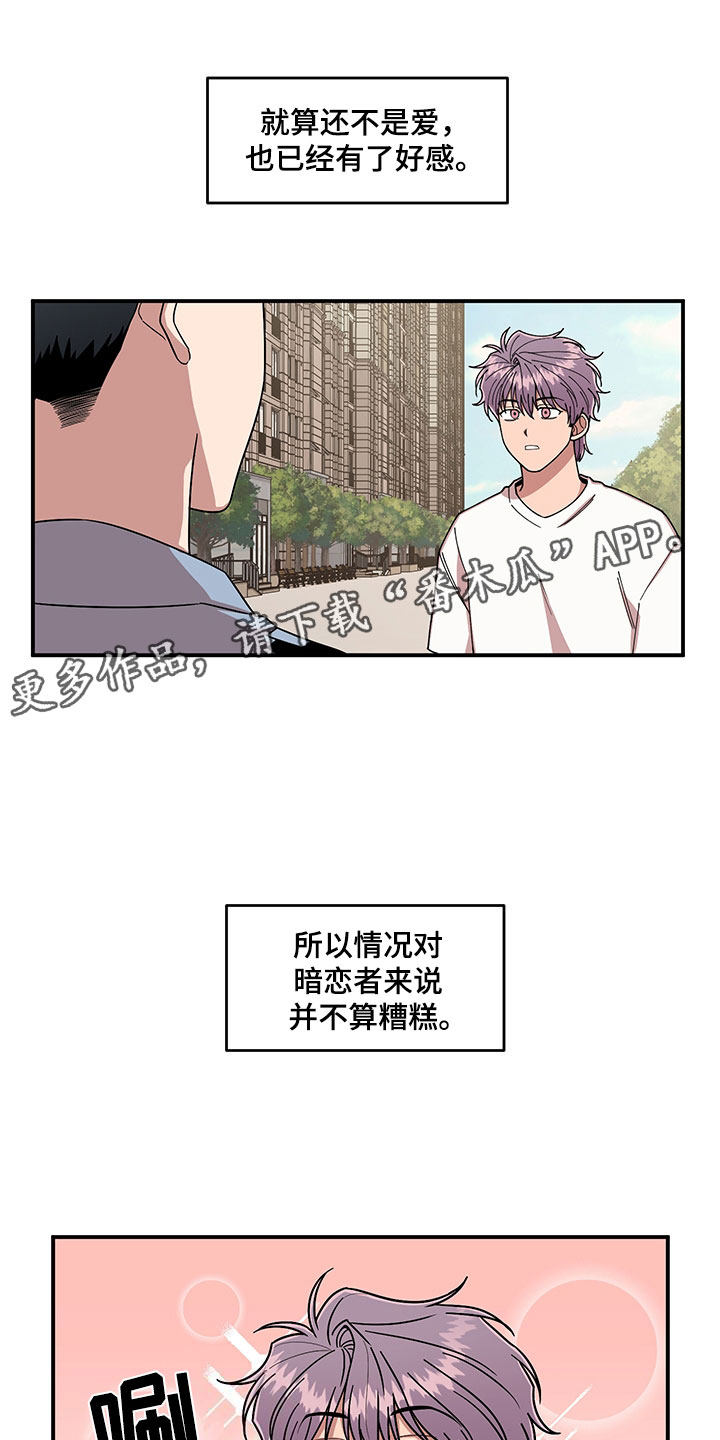 第7章：越挫越勇20