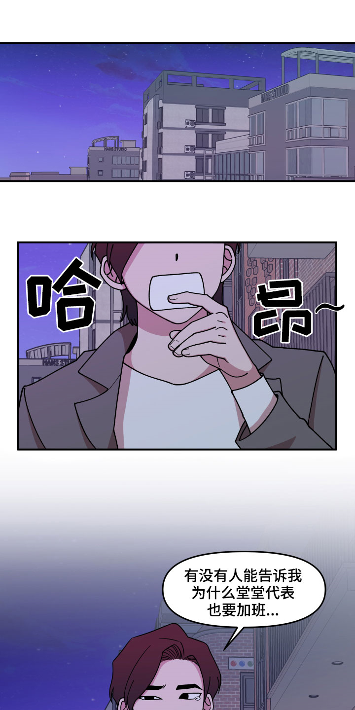 第31章：角色13