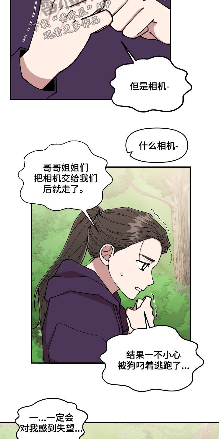 第56章：被绑架10