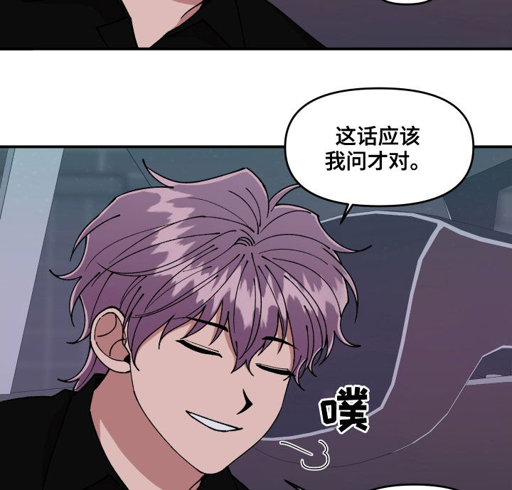 第63章：做个好梦9
