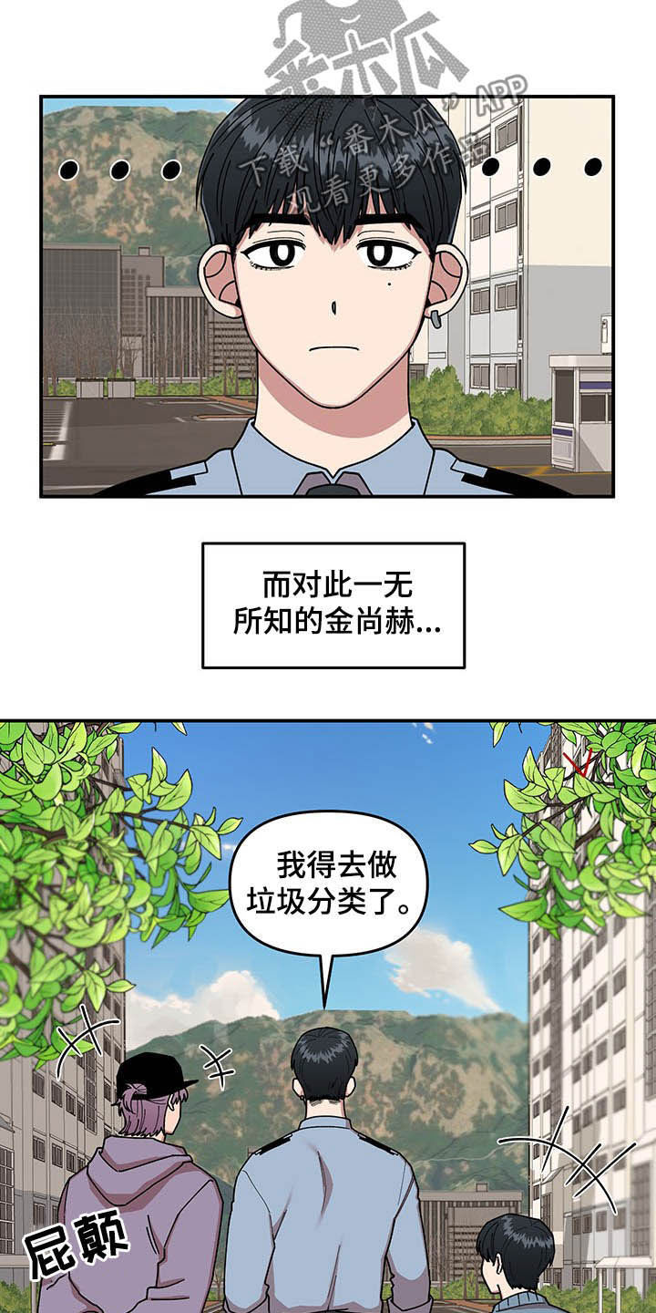 第17章：收获16
