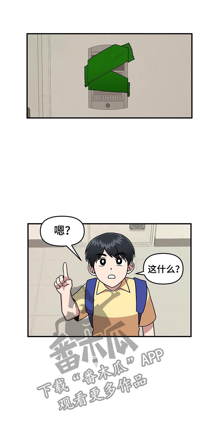 第10章：足球选手0