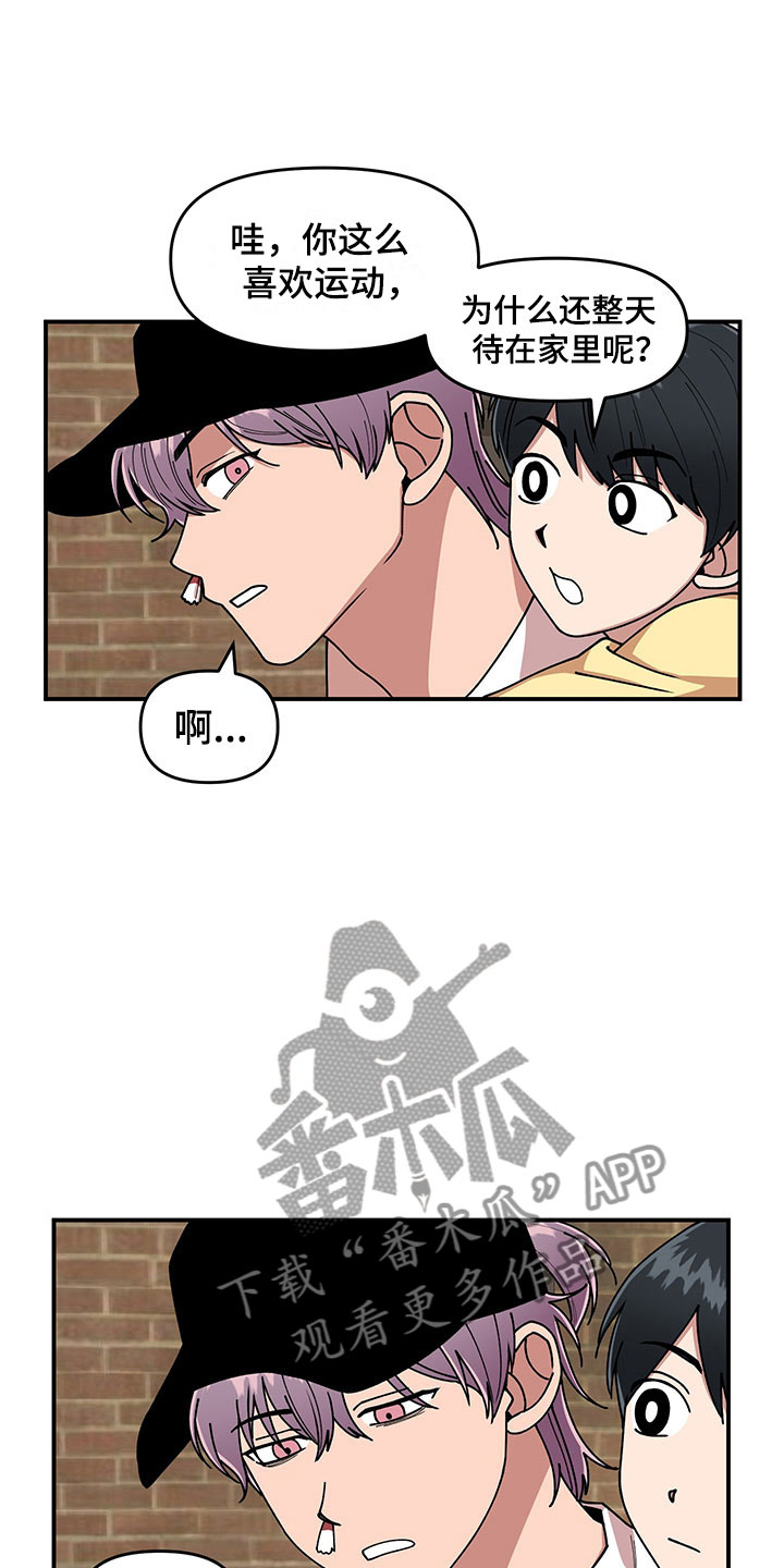 第12章：电话号码8