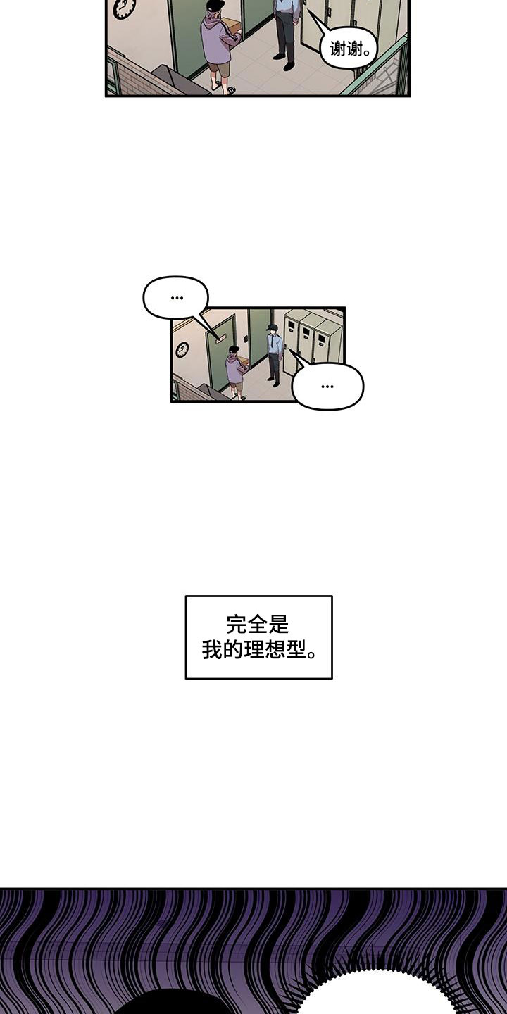 第1章：第一印象20