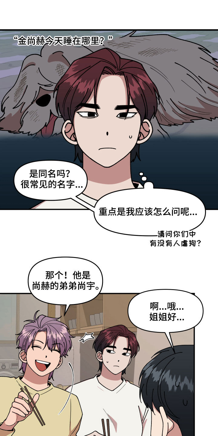 第32章：不对付16