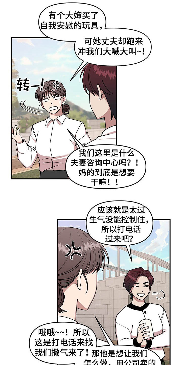 第18章：垃圾分类4