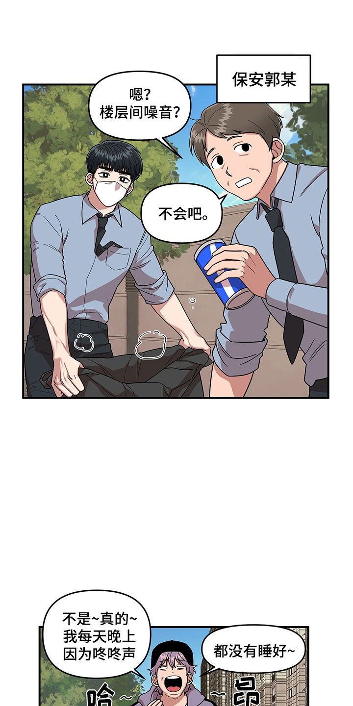 第6章：挽救19
