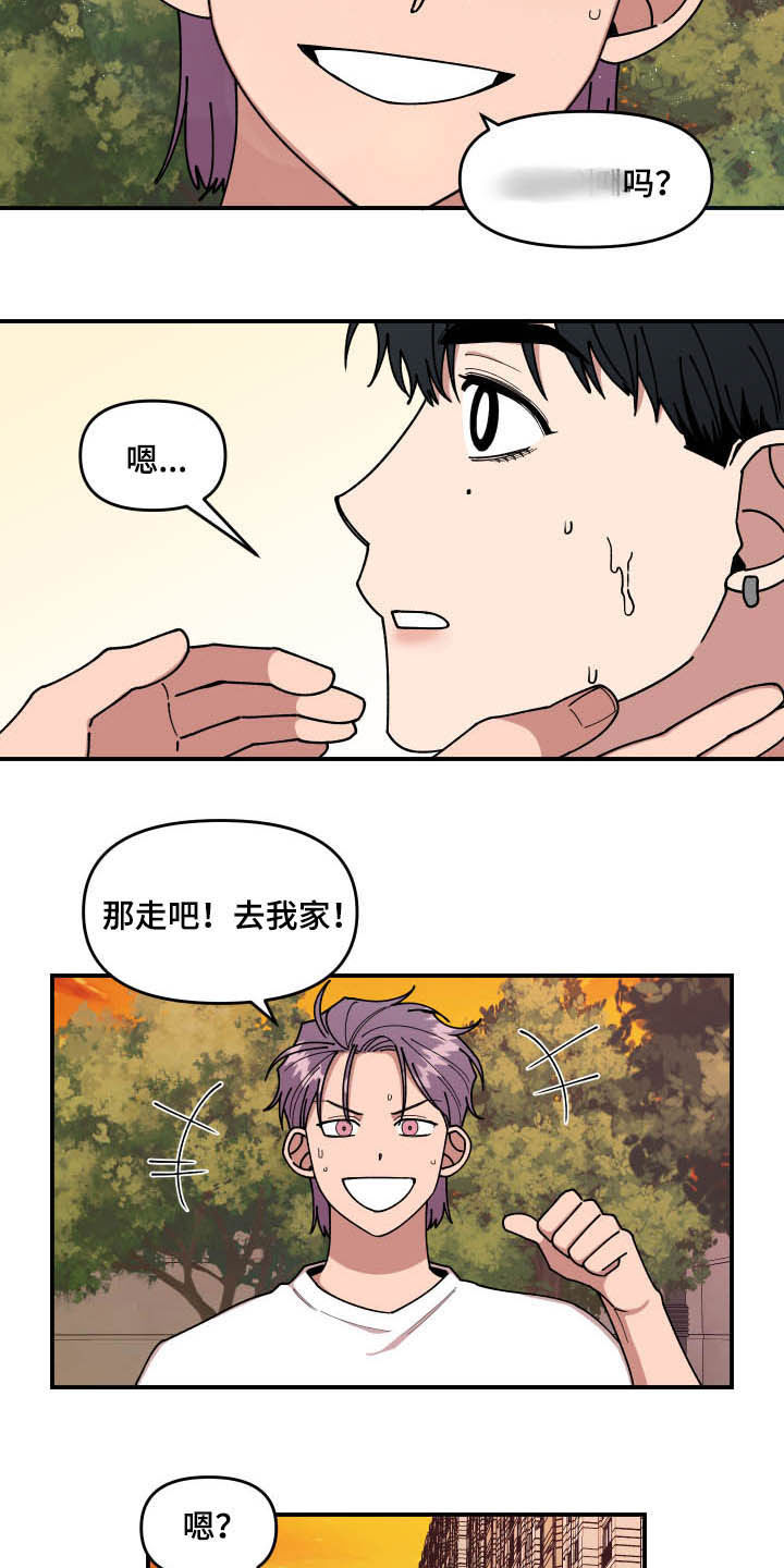 第26章：丝袜6