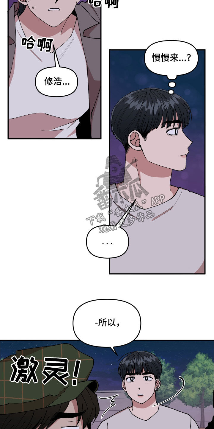 第55章：走失儿童15