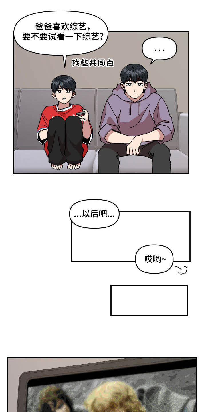 第26章：丝袜15