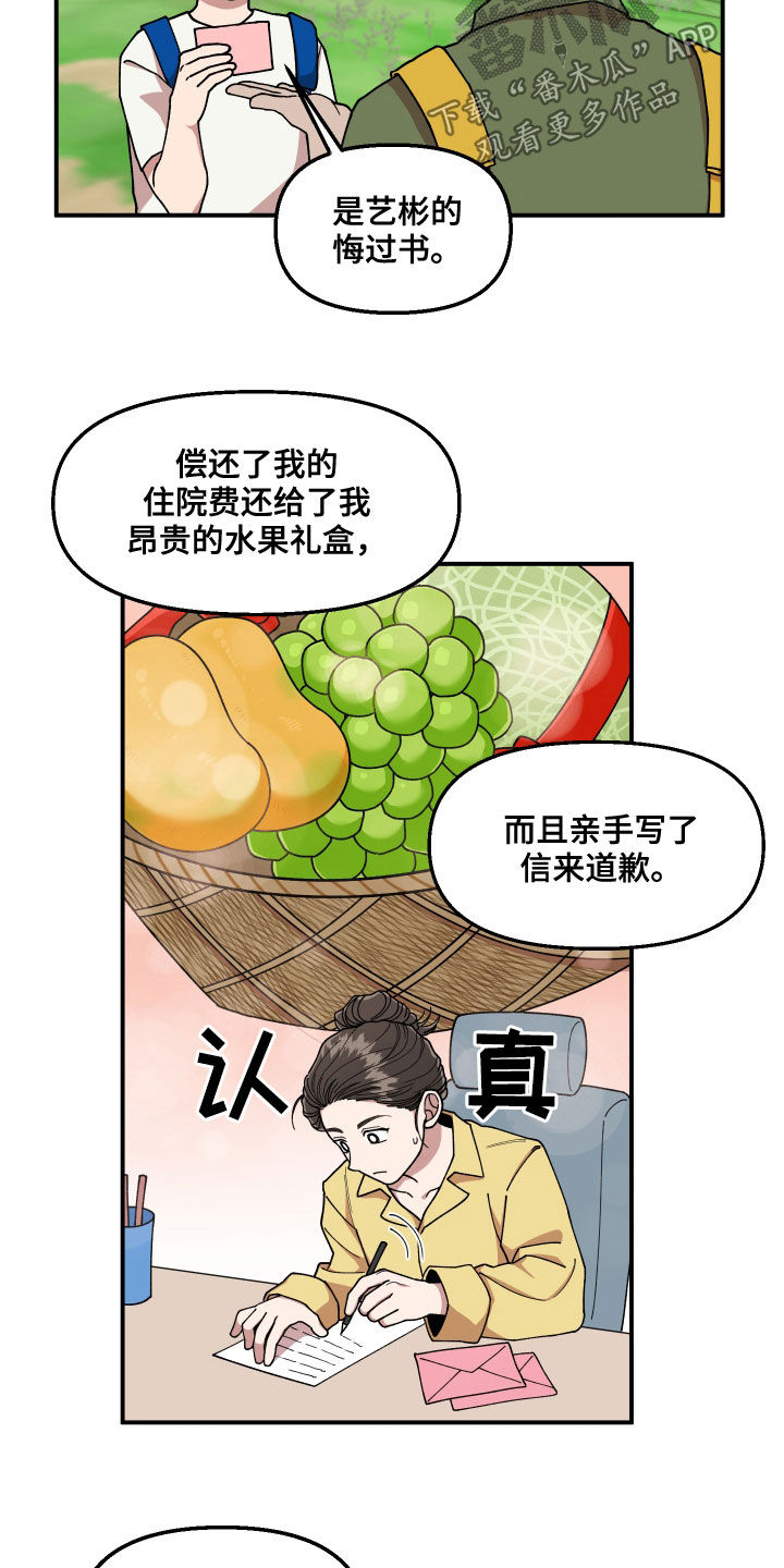 第64章：名片20