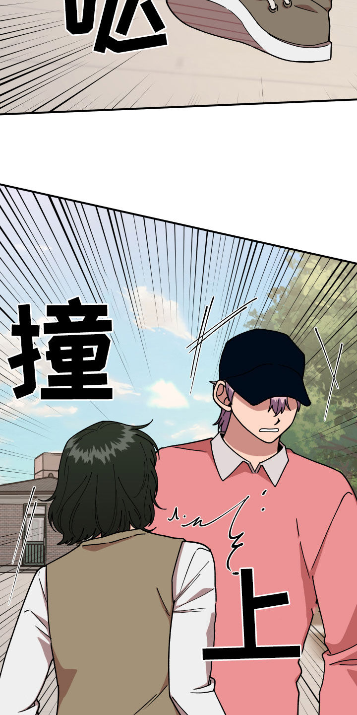 第33章：质问8