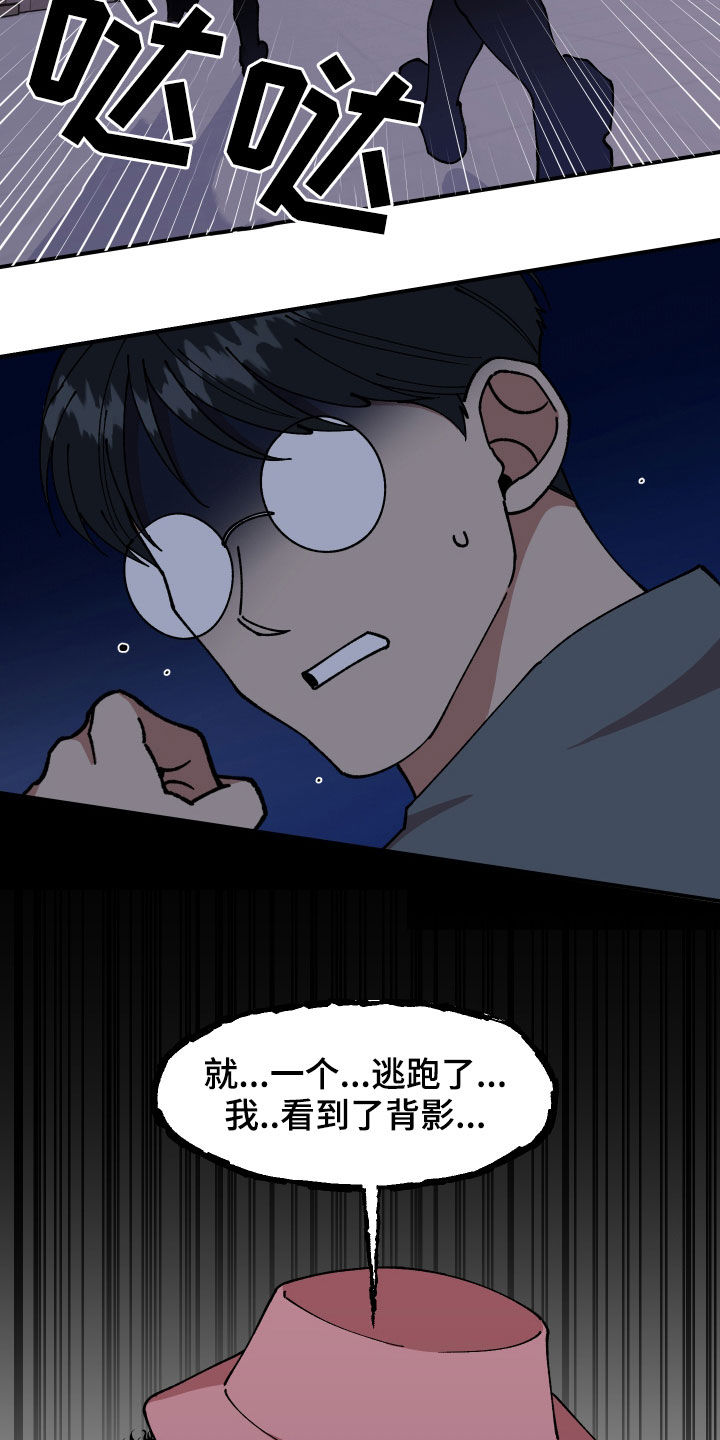 第48章：戒备21