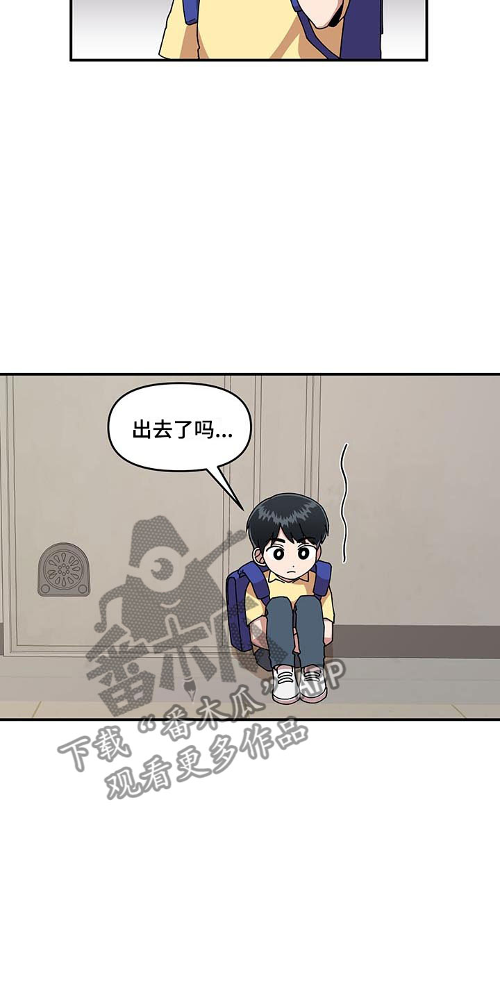 第10章：足球选手2