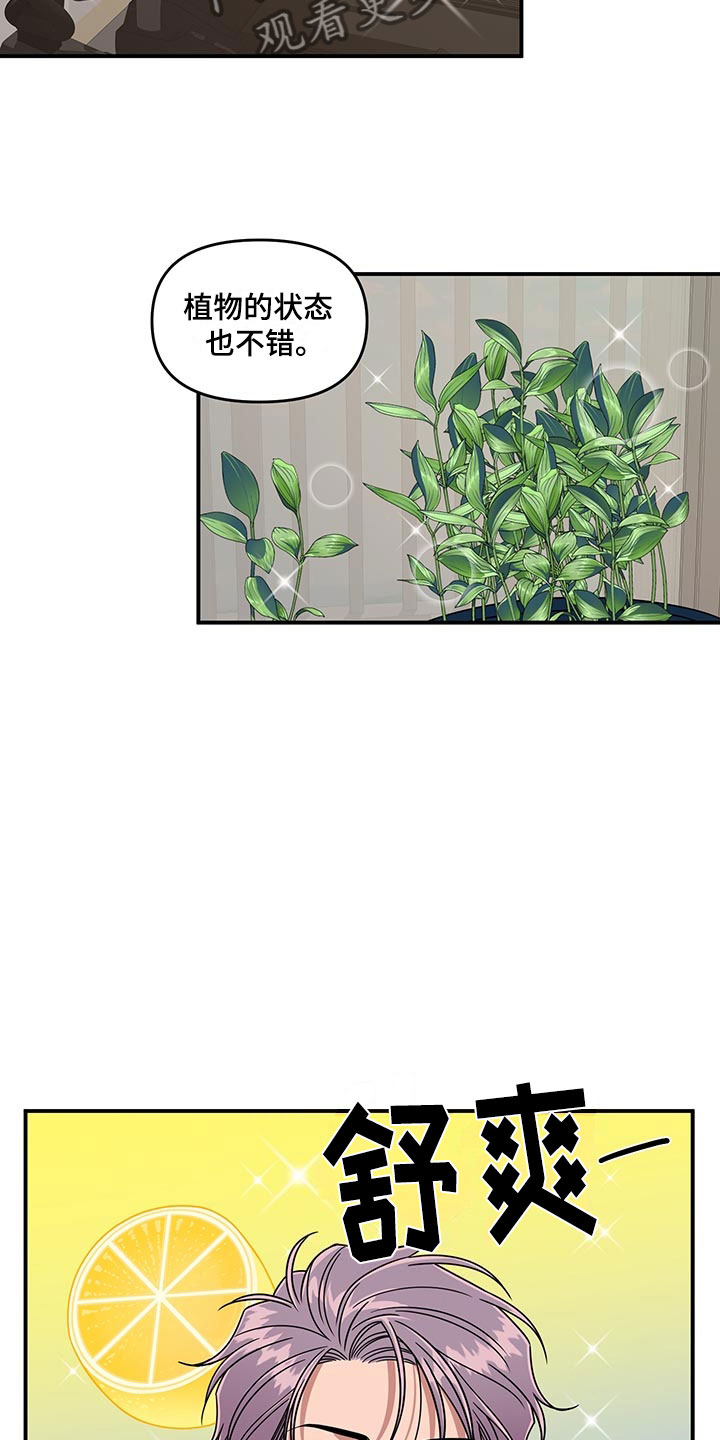 第10章：足球选手15