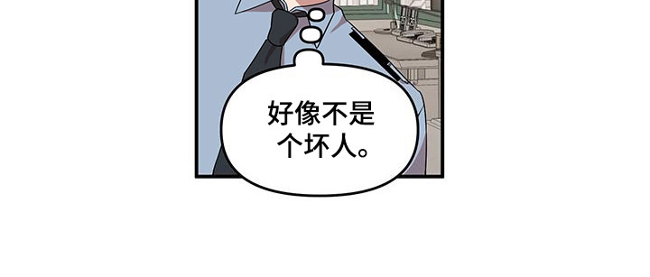 第3章：社死现场4