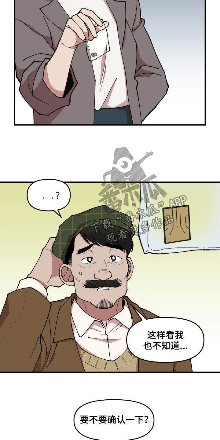 第42章：狗主人17