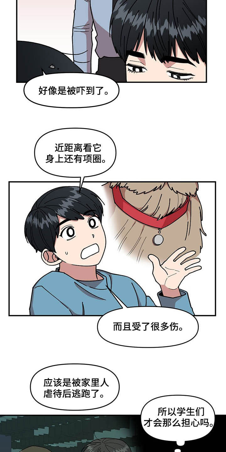 第25章：不关心10