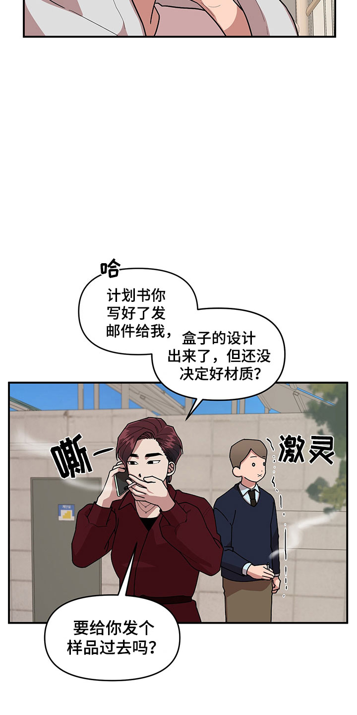 第8章：明悟的弟弟5