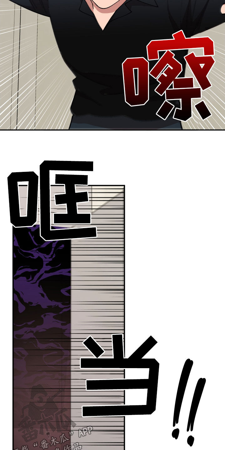第53章：闯入9