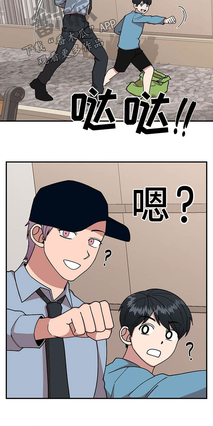 第24章：摄像机8