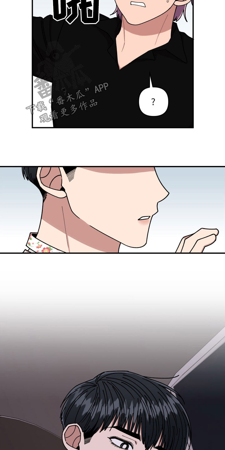 第61章：礼物18