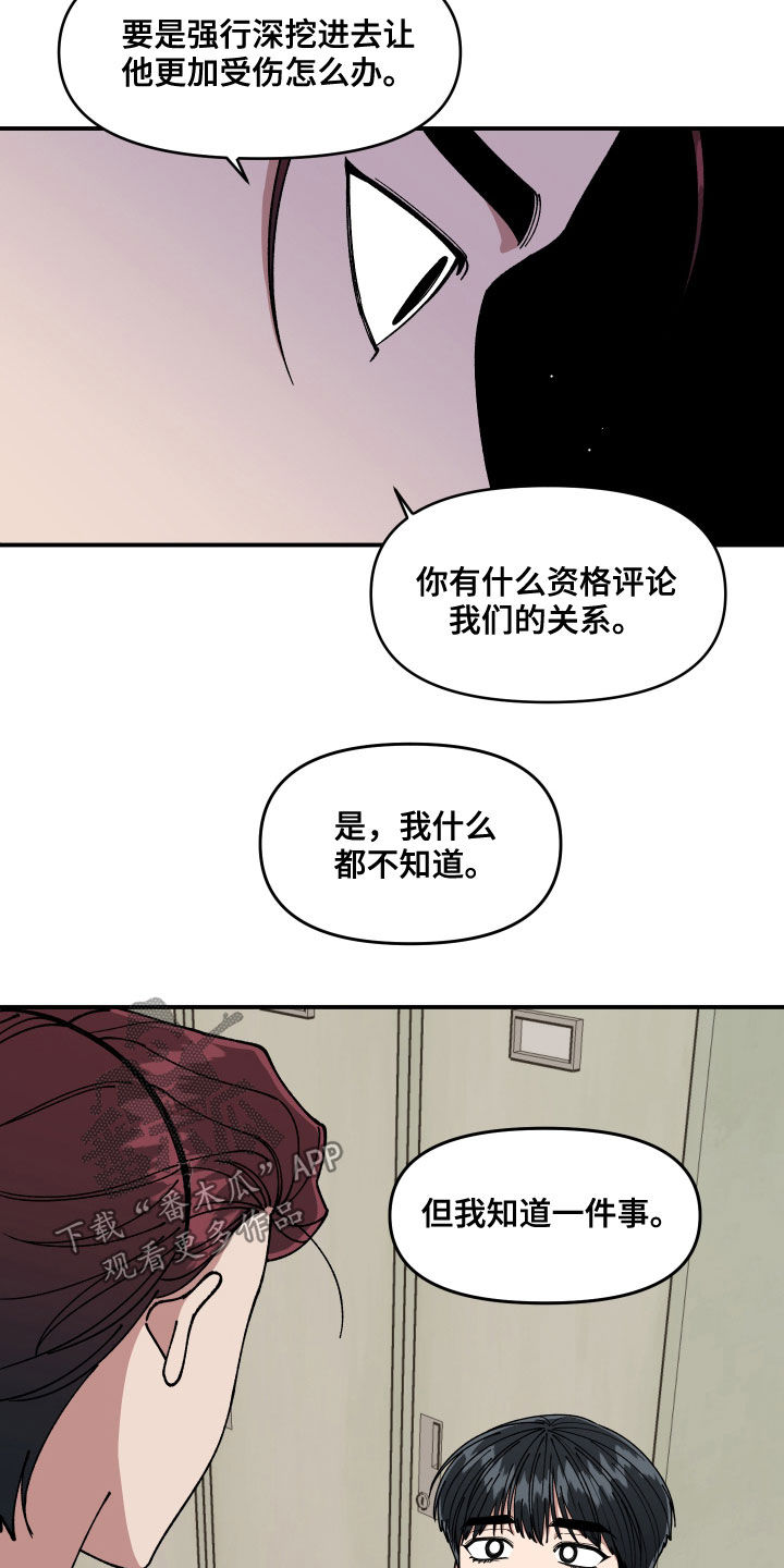 第67章：离开他21