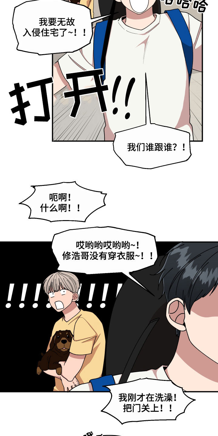 第66章：还没结束2